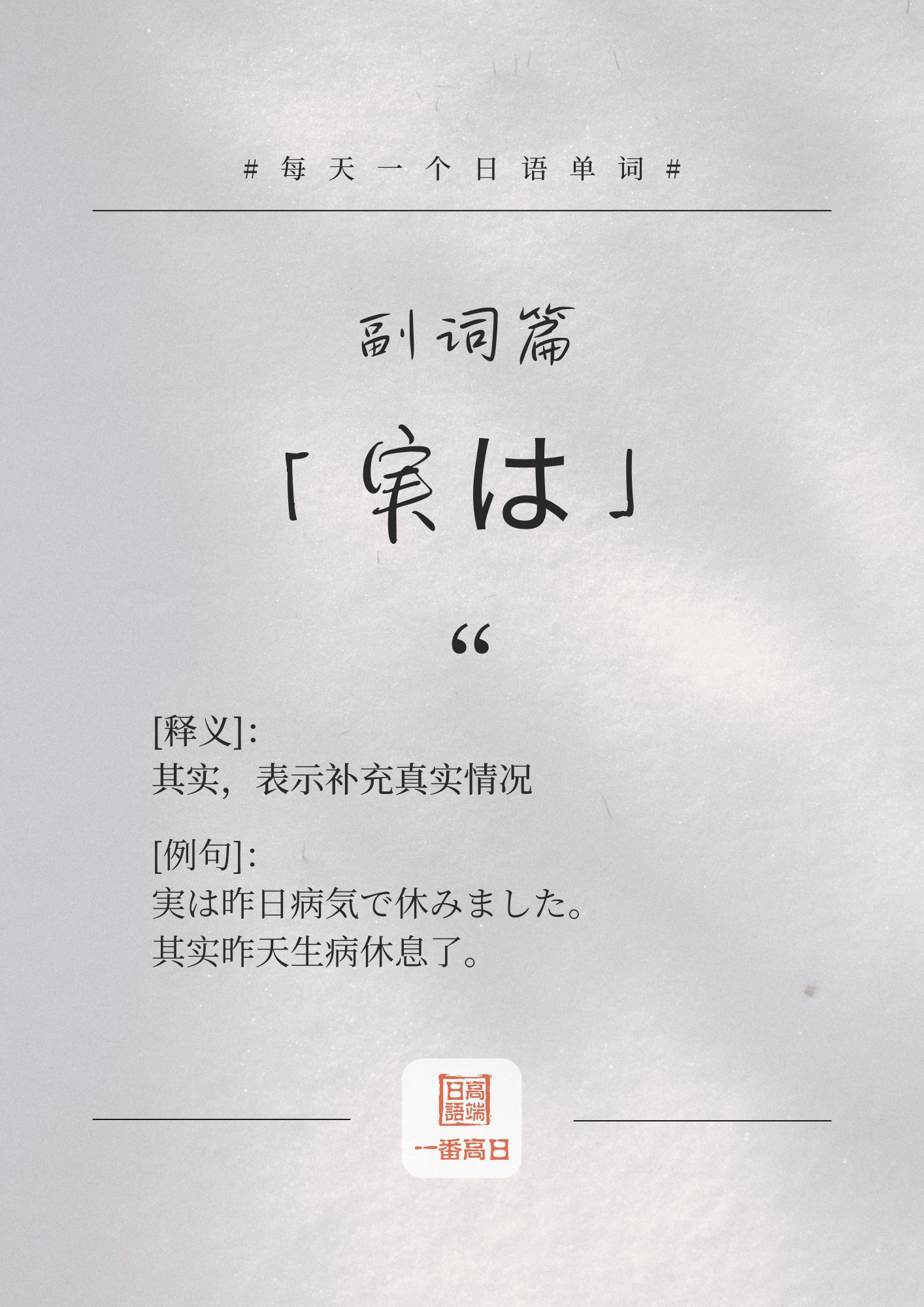 実は.png