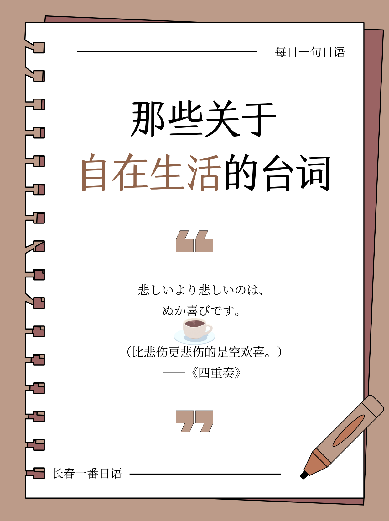 台词-02.png