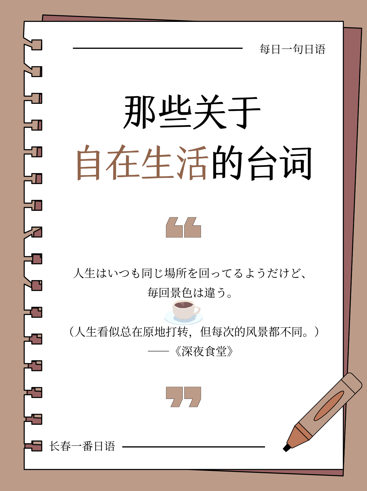 台词-19.png