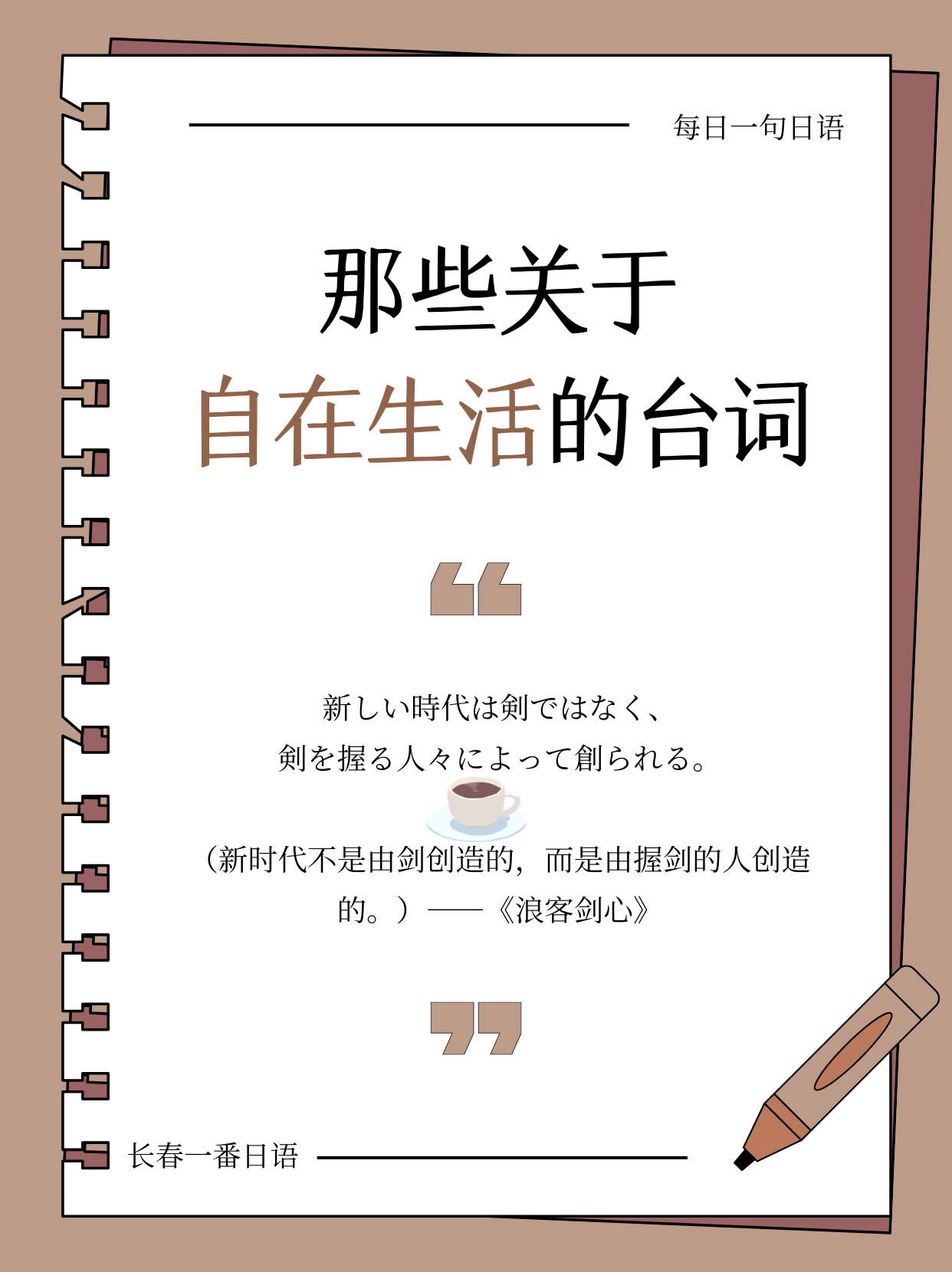 台词-28.png