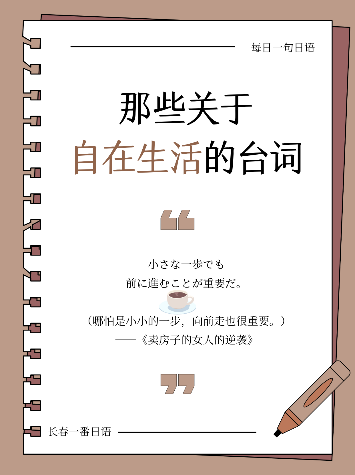 台词-33.png