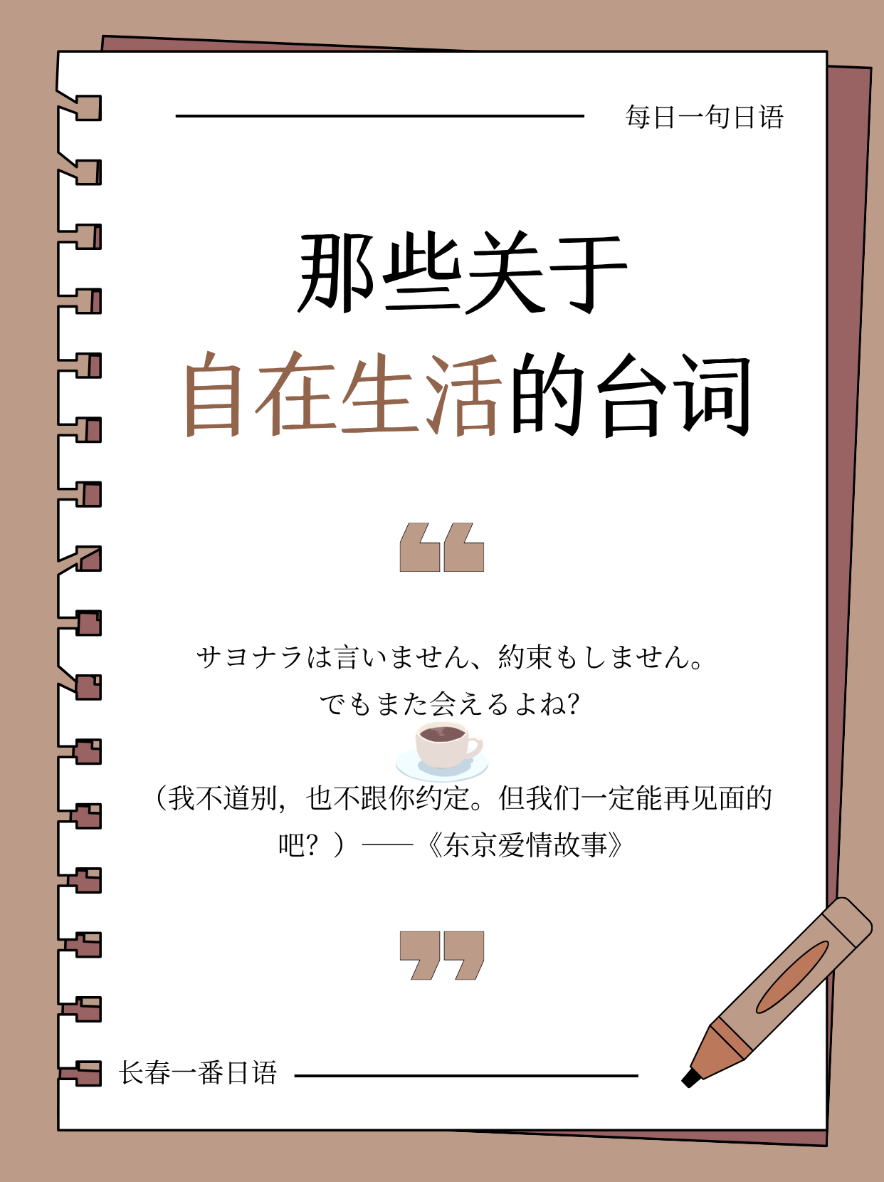 台词-38.png