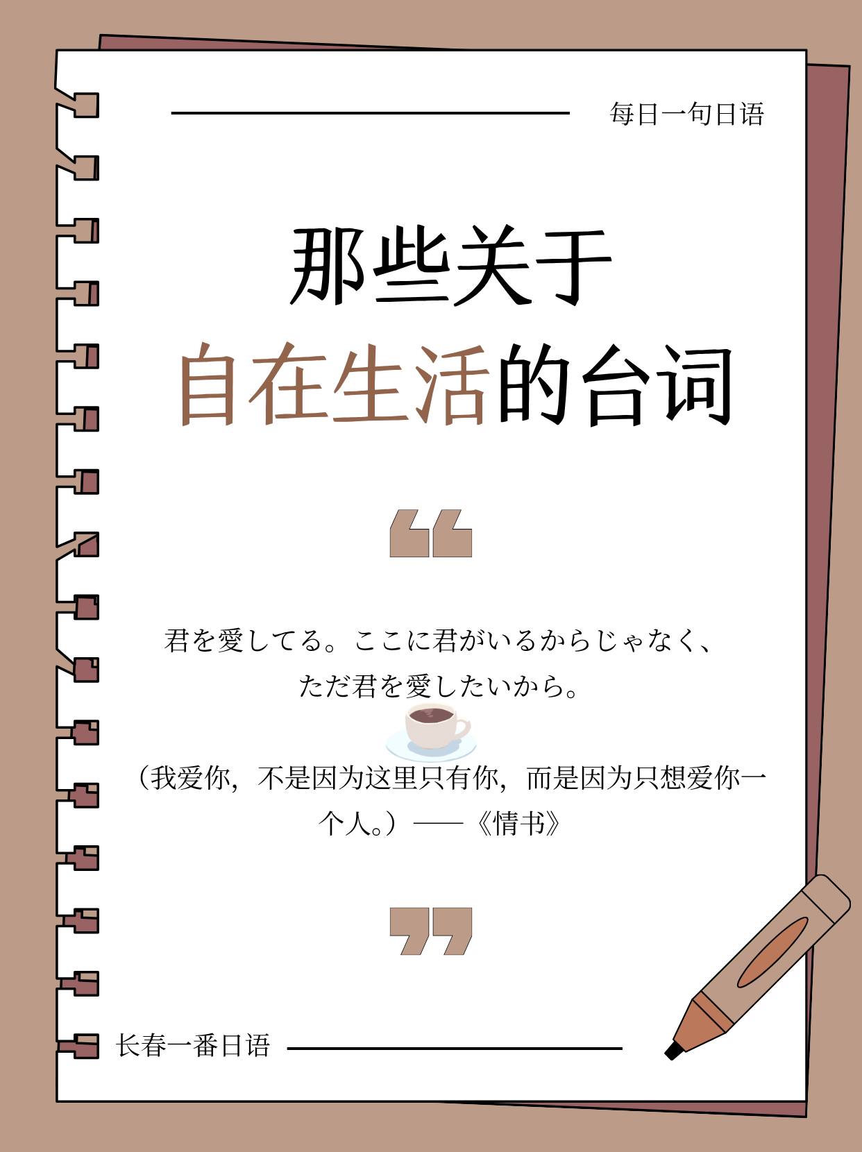 台词-40.png