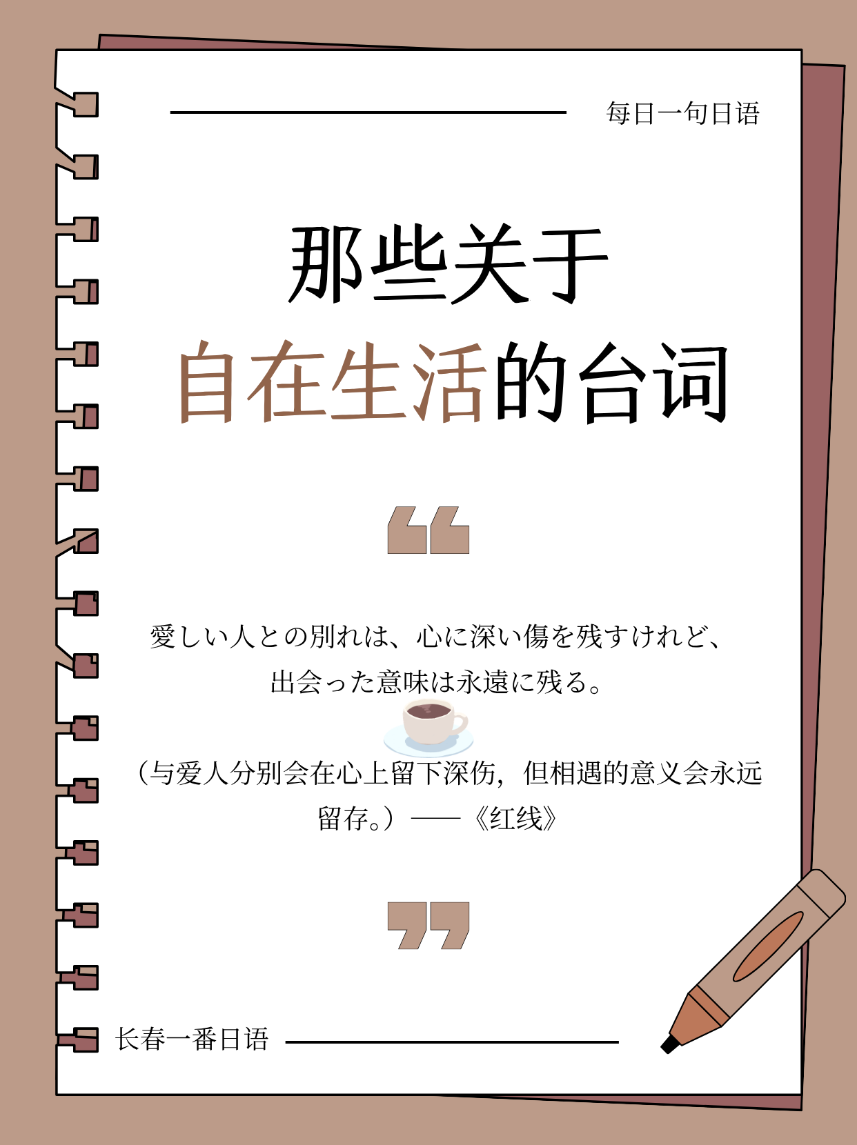 台词-45.png
