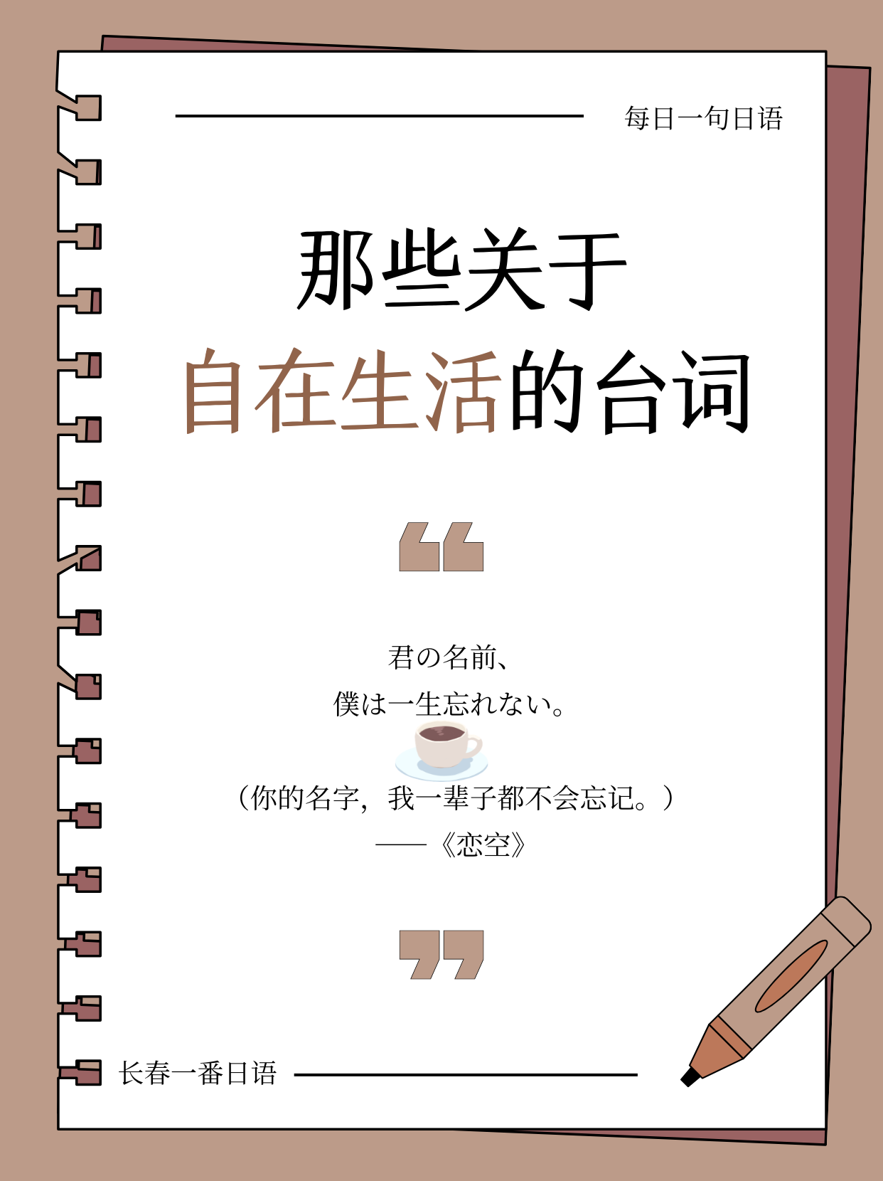 台词-46.png