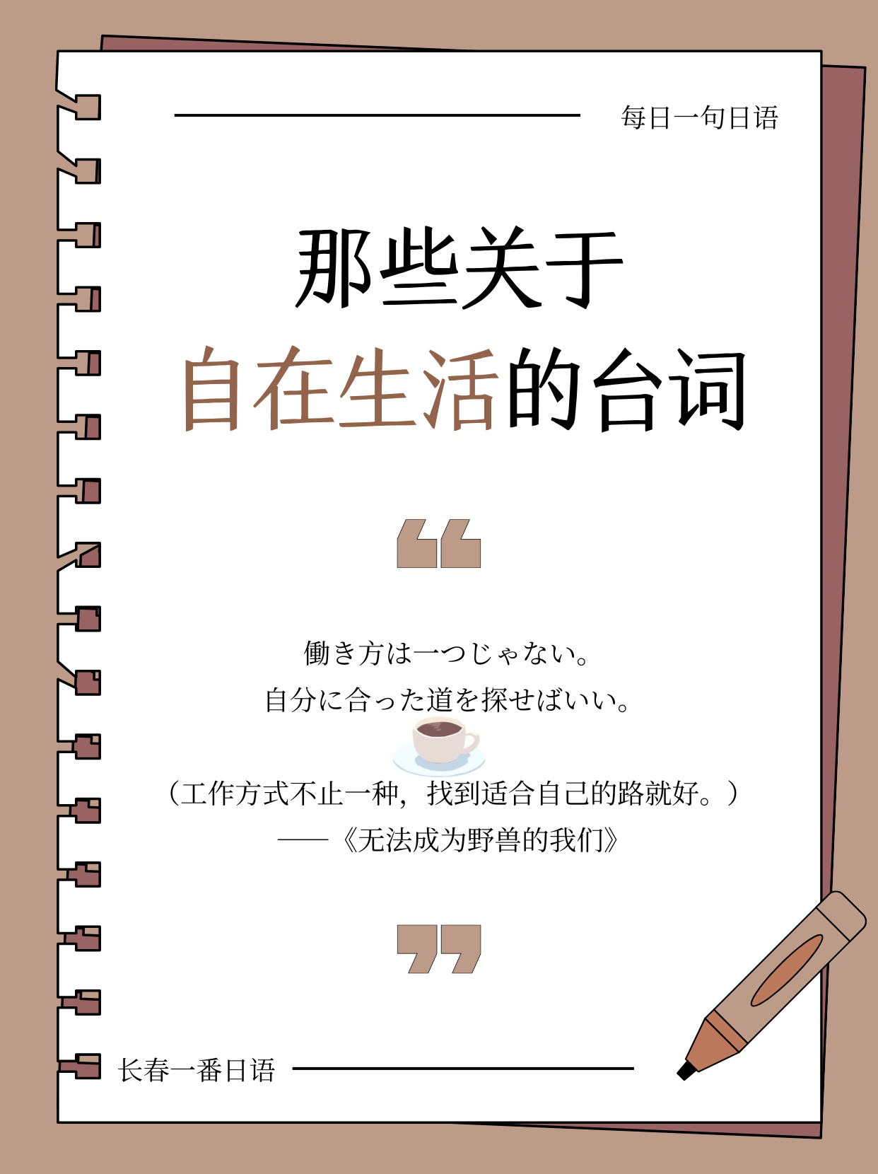 台词-54.png
