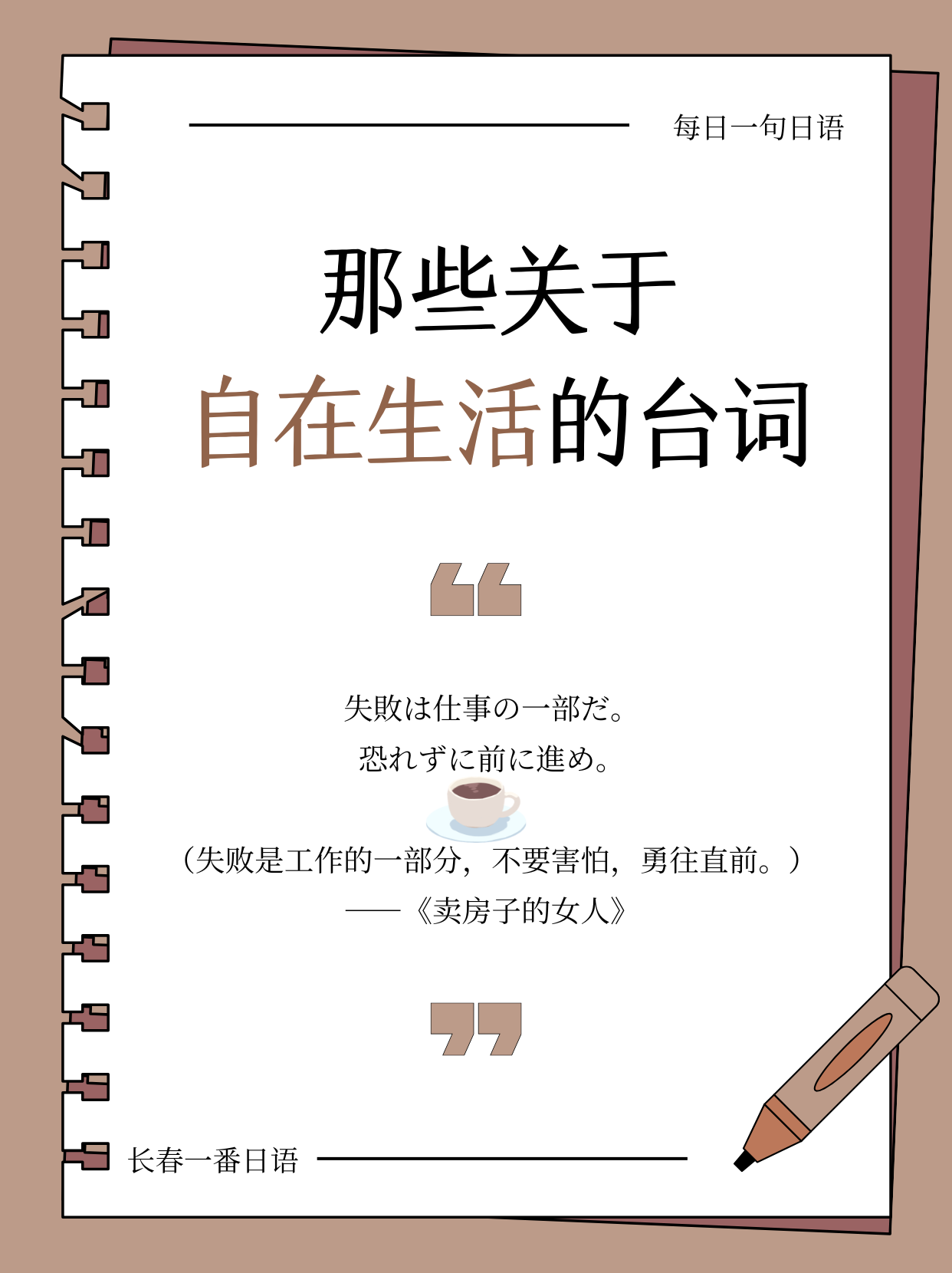 台词-55.png