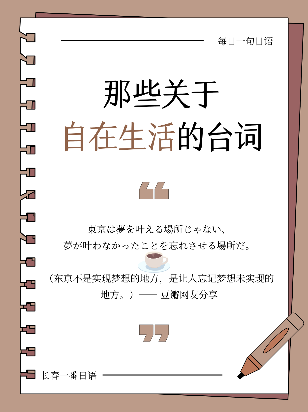 台词62.png