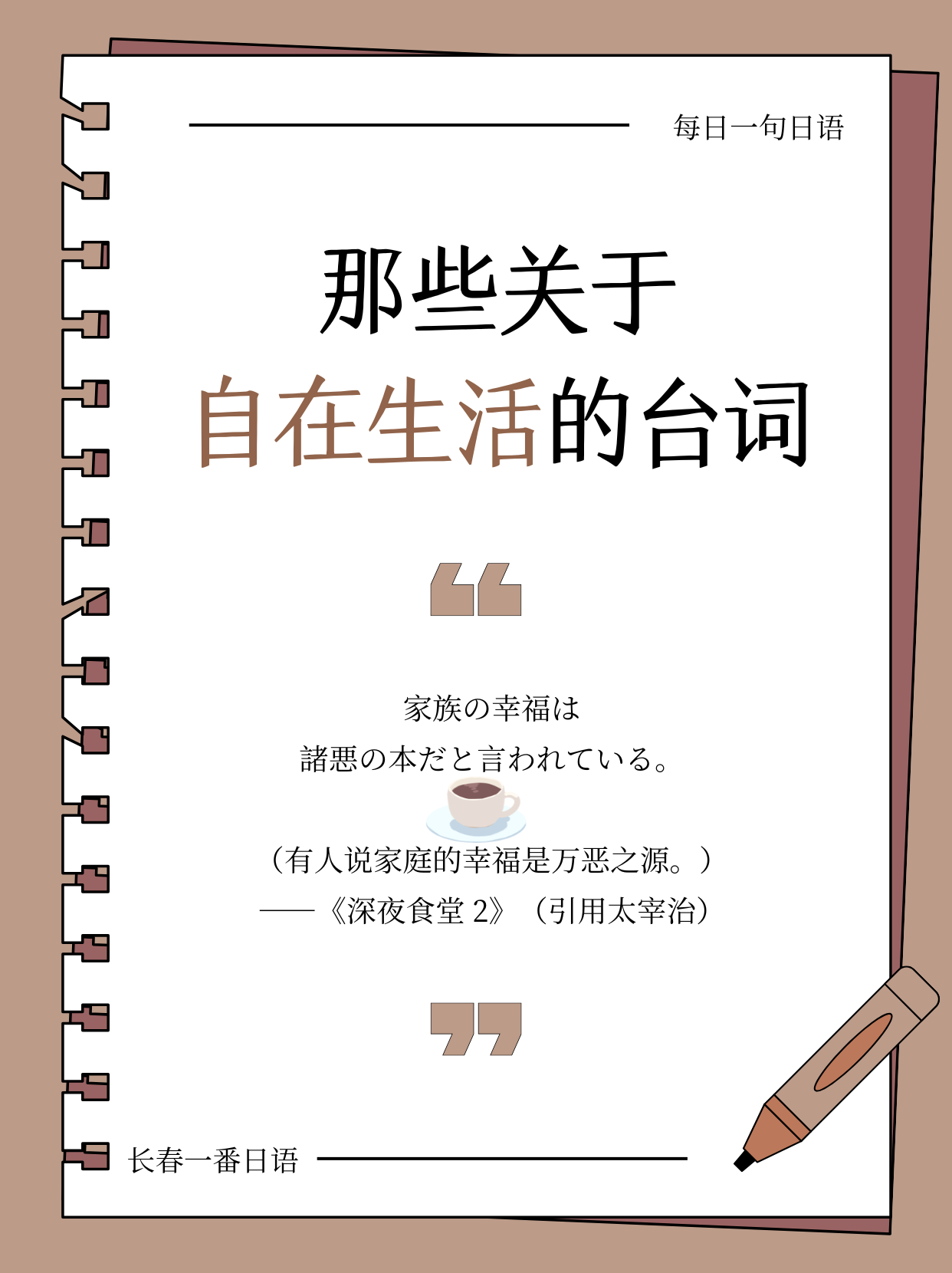 台词120.png
